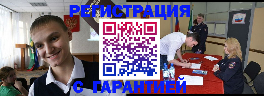 временная регистрация в Кабардино-Балкарии